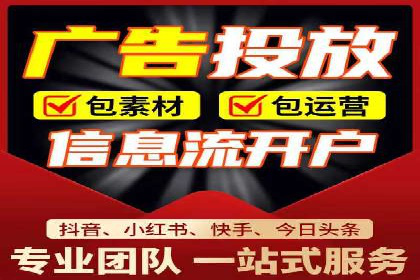 抖音信息流广告的魔力：品牌推广的秘密武器