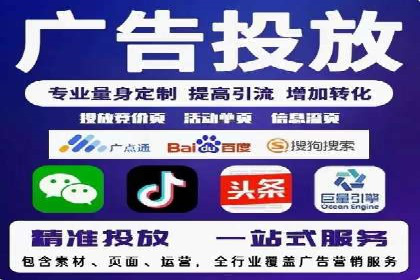 企业在选择sem代运营公司的决策过程与效果